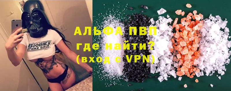 гидра сайт  Балахна  APVP Crystall 