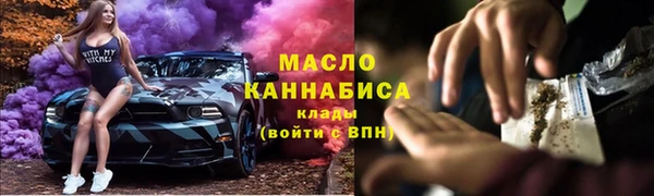 хмурый Волосово