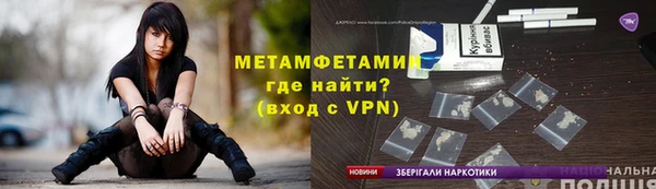 mdpv Бугульма